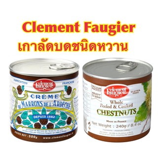 Clement Faugier Chestnut Spread 500g , Whole Chestnuts In Waters 439 g เกาลัดบดชนิดหวาน ปริมาณ 439 กรัม และ 500 กรัม