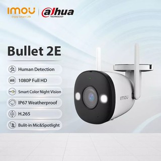 ภาพหน้าปกสินค้า⚡️กล้องวงจรปิดไร้สาย⚡️ Dahua IMOU Bullet 2E / 2MP (IPC-F22FP) 1080P, Full HD Color, WiFi (บันทึกภาพสี 24 ชม.) ที่เกี่ยวข้อง
