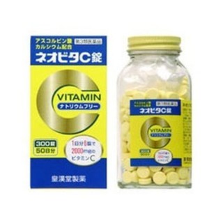 สินค้า Kokando Vitamin C 2000 mg อาหารเสริมวิตามินซีเข้มข้น ดูดซึมได้ดีมากเสริมภูมิต้านทานผิวขาวใสไม่ป่วยง่ายด้วยค่ะ