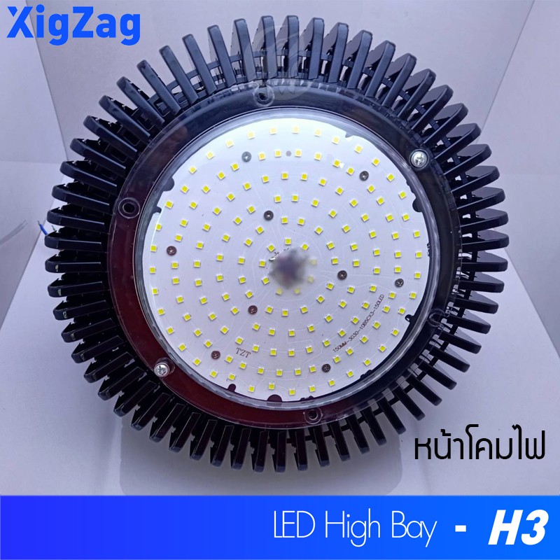 โคมไฟ-ไฮเบย์-led-highbay-h-3-โคมดำ-ใช้ไฟฟ้า-220v-led-highbay-โคมอุตสาหกรรม-100w-150w-200w