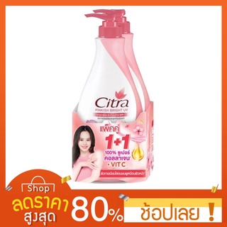 [300มล.x2] Citra โลชั่นบำรุงผิว กันแดด ซิตร้า ซากุระ ไวท์ ยูวี 300 มล. โลชั่นซิตร้า ซากุระ ไวท์ โลชั่นซิตร้า