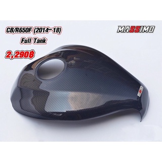 ครอบถังCB650/CBR650Fปี2014-2018