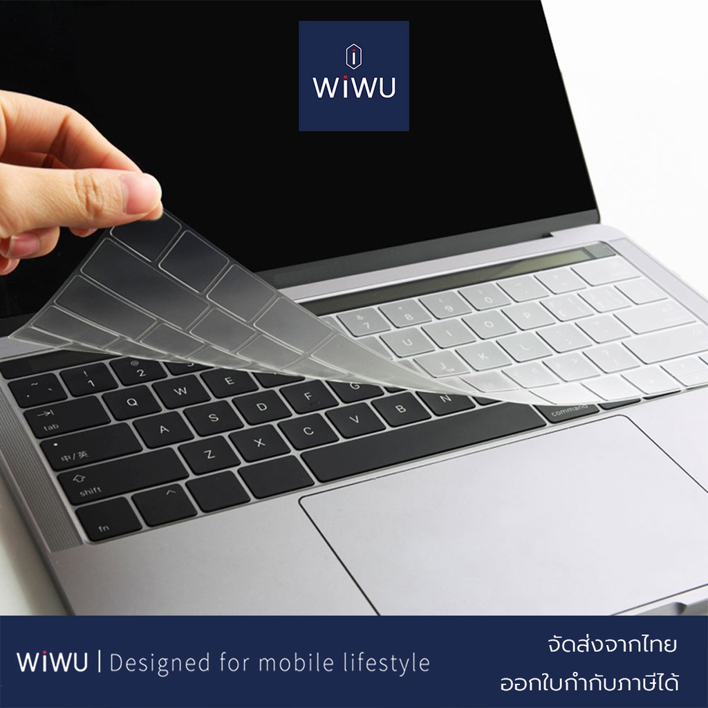 ภาพหน้าปกสินค้าWiWU ซิลิโคนรอง คีย์บอร์ด กันฝุ่น แผ่นซิลิโคน Laptop silicone keyboard protection