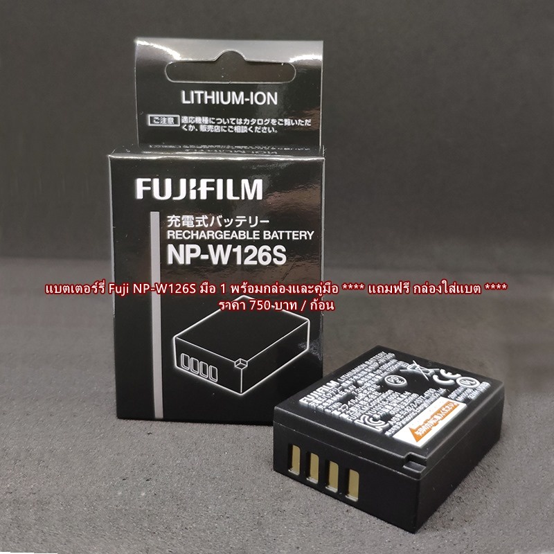 battery-fuji-xt200-xt100-xt20-xt30-xa2-xa5-xpro1-xpro2-x70-xt2-xt1-hs50exr-hs35exr-hs30exr-np-w126s