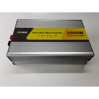 เครื่องแปลงไฟ อินเวอร์เตอร์ เพียวซาย Pure Sine Wave Inverter JYINS 2000W/12V