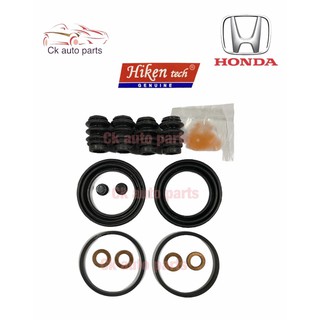 ยางดิสเบรค / ชุดซ่อมดิสเบรคหน้า ฮอนด้า ซิตี้ 1996-98 Honda CITY1996-98 Brake caliper repair kit