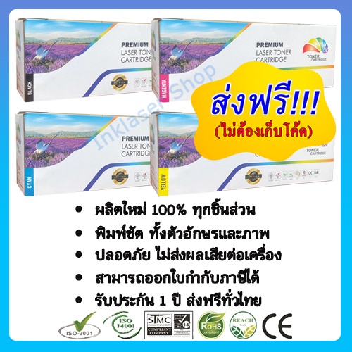  samsung xpress c430w c480w c480fw c480 