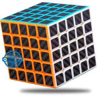 ของเล่นรูบิคปริศนา คาร์บอนไฟเบอร์ 5x5 5x5x5 3D เพื่อการเรียนรู้ สําหรับเด็ก และผู้ใหญ่