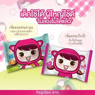 สินค้า ⭐ทิชชู่เปียกฮากุ 🌟4 แพค 100 บาท💥