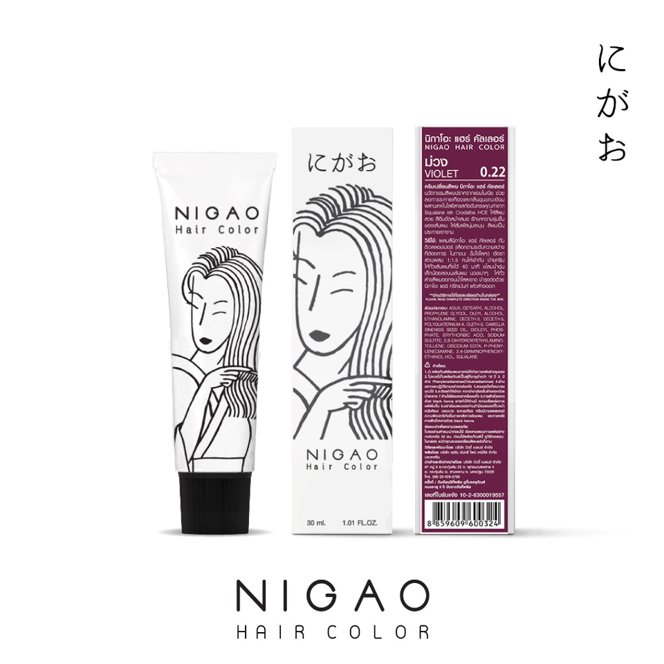 nigao-primary-hair-color-นิกาโอะ-ครีมเปลี่ยนสีผม-สีย้อมผม-30ml-แม่สีนิกาโอะ