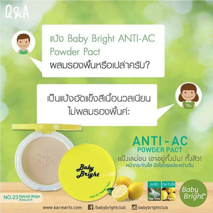 แป้งanti-ac-powder-pact