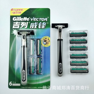 พร้อมส่ง Gillette Vector มีโกนหนวด ด้ามโกนหนวด ของแท้100%