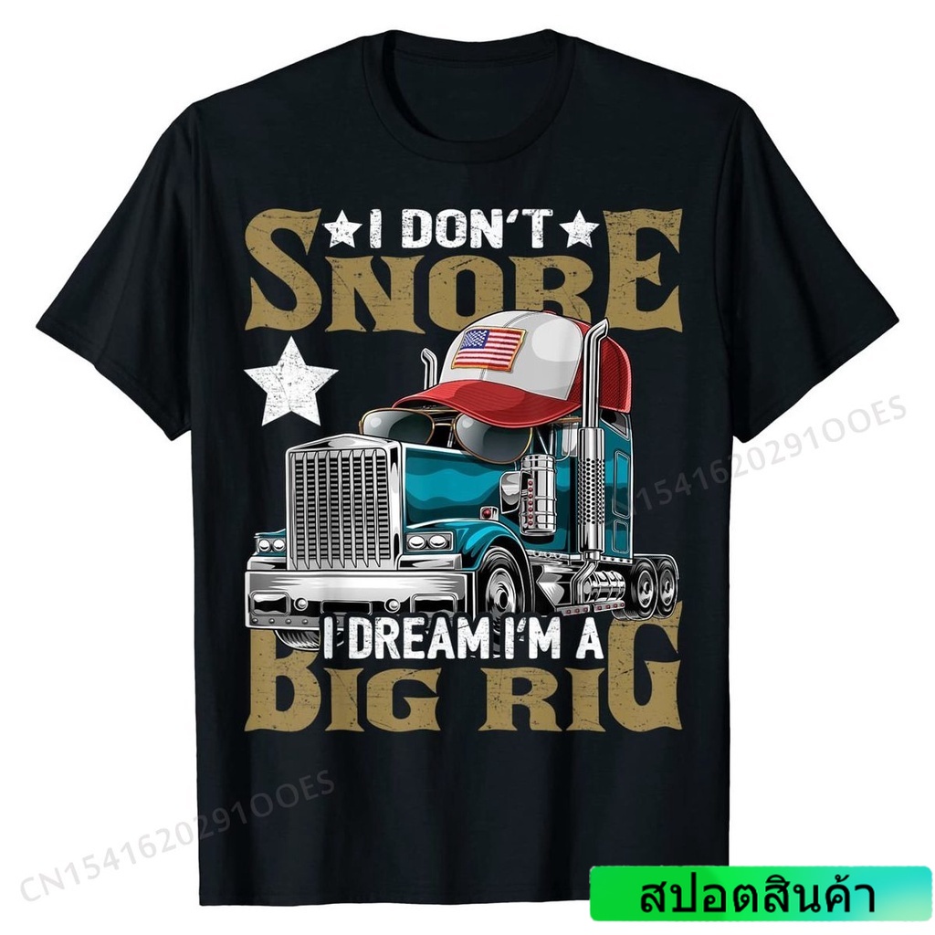 เสื้อยืด-ผ้าฝ้าย-พิมพ์ลาย-i-dream-im-a-big-rig-trucker-hat-camisa-สําหรับผู้ชาย