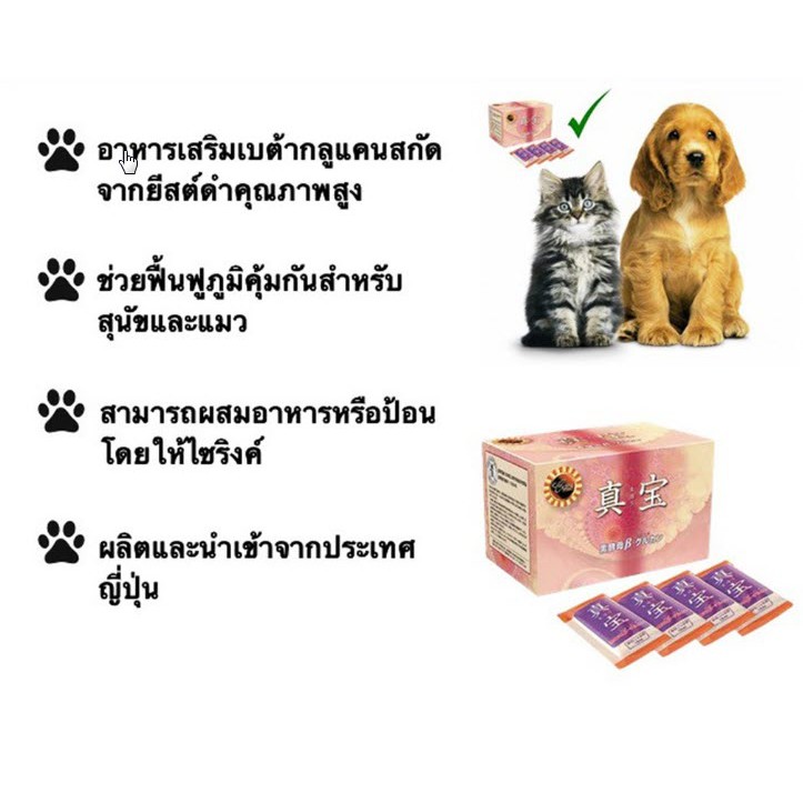 maho-มะโฮปริมาณสุทธิ450-ม-ล15ml-1กล่องบรรจุ30ซอง-จาก-ประเทศญี่ปุ่น