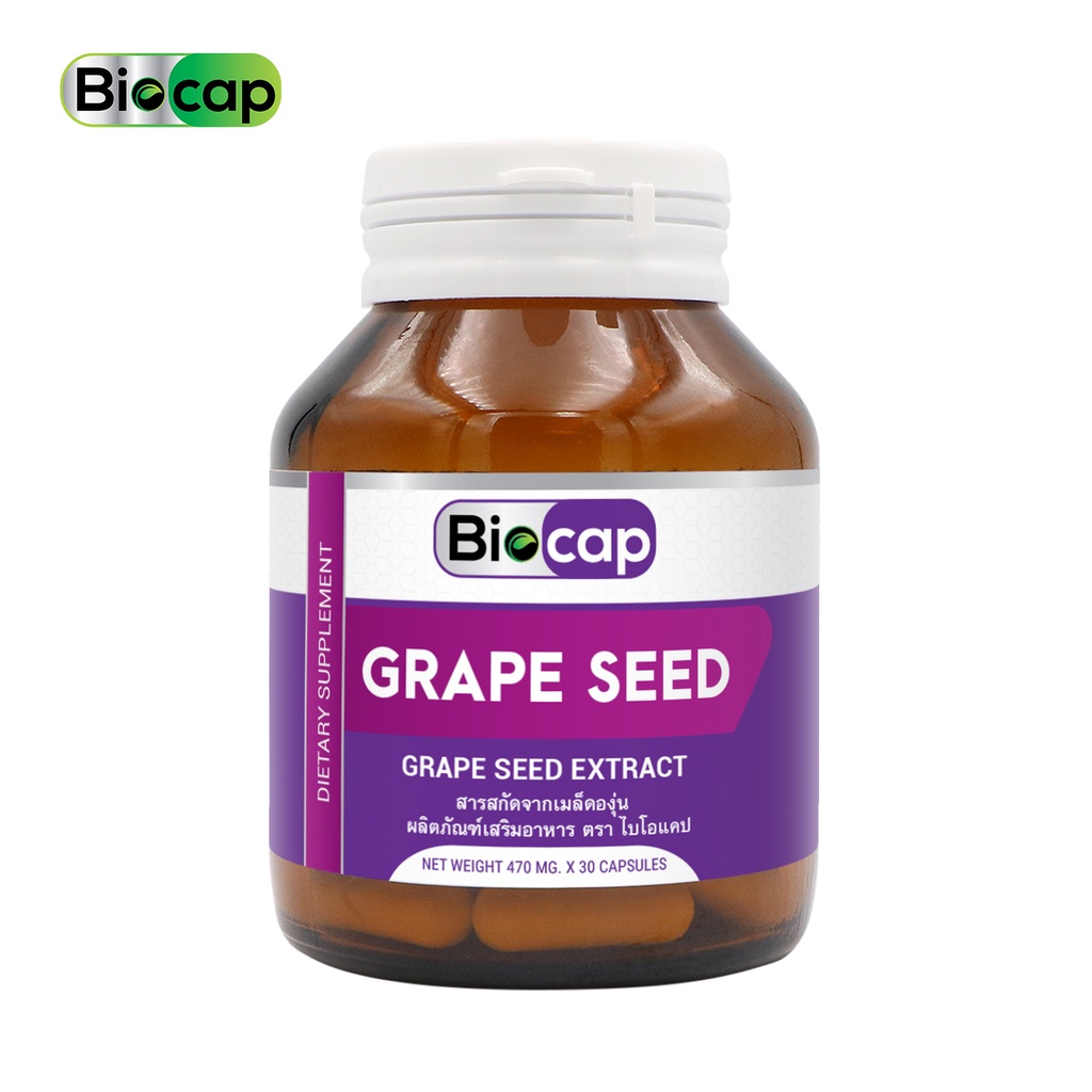 ซื้อ-1-แถม-1-เกรฟซีด-สารสกัดจากเมล็ดองุ่น-ไบโอแคป-grape-seed-extract-biocap-เกรปซีด