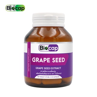 ภาพหน้าปกสินค้า[ซื้อ 1 แถม 1] เกรฟซีด สารสกัดจากเมล็ดองุ่น ไบโอแคป Grape Seed Extract Biocap ที่เกี่ยวข้อง