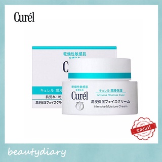 CUREL Intensive Moisture Cream 40g คิวเรล อินเทนซีฟ มอยส์เจอร์ แคร์ อินเทนซีฟ มอยส์เจอร์ ครีม 40 กรัม（การดูแลผิวหน้า)