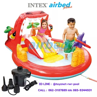 Intex สระสไลเดอร์ แฮปปี้ ไดโน่ 2.59x1.65x1.07 ม. รุ่น 57160 + ที่สูบลมไฟฟ้า (สูบลมเข้า/ดูดลมออก)