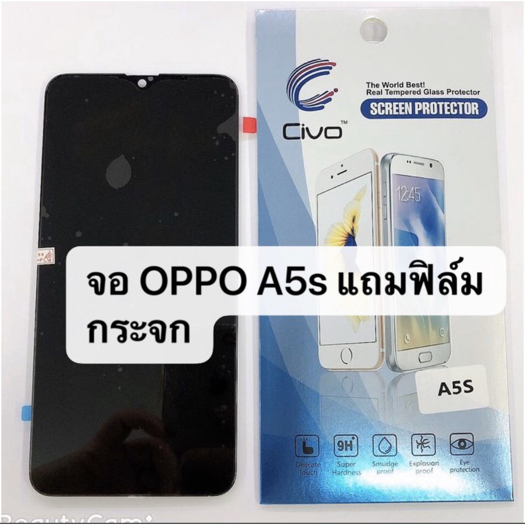 lcd-หน้าจอ-จอ-ทัช-oppo-a5s-จอ-lcd-oppo-a5s-จอ-งานดี-งานมีคุณภาพ-สินค้าพร้อมส่ง-แถมฟิล์ม