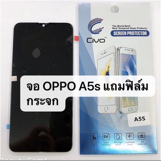 LCD หน้าจอ จอ+ทัช Oppo A5s จอ LCD Oppo A5s /จอ งานดี งานมีคุณภาพ สินค้าพร้อมส่ง แถมฟิล์ม