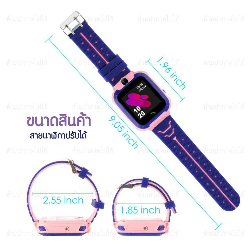 พร้อมส่งในไทย-นาฬิกา-q12-kids-smart-watch-นาฬิกาเด็ก-นาฬิกาอัจฉริยะ-หน้าจอสัมผัส-sos-ติดตามตำแหน่ง-เกมส์บวกเลข