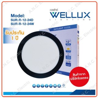 Wellux โคมเพดานติดลอยสีดำ ทรงกลม 12"24W LED SURFACE PANEL 12"24W