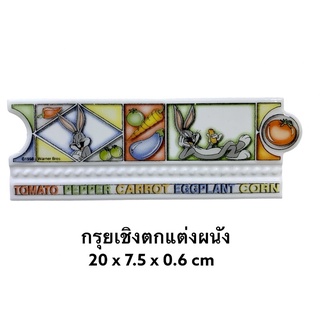 กระเบื้อง 20x7.5x0.6 ซม กรุยเชิง ลายการ์ตูนลูนี่ตูน (Loony Toon) ผลิตในยุโรป - Tres Estilos - TILES