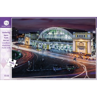 ภาพหน้าปกสินค้าJigsaw Puzzle ตัวต่อจิ๊กซอว์ 500 ชิ้น T036 Architecture สิ่งก่อสร้าง Hua Lamphong Thailand รูปสถานีหัวลำโพง ประเทศไทย... ที่เกี่ยวข้อง