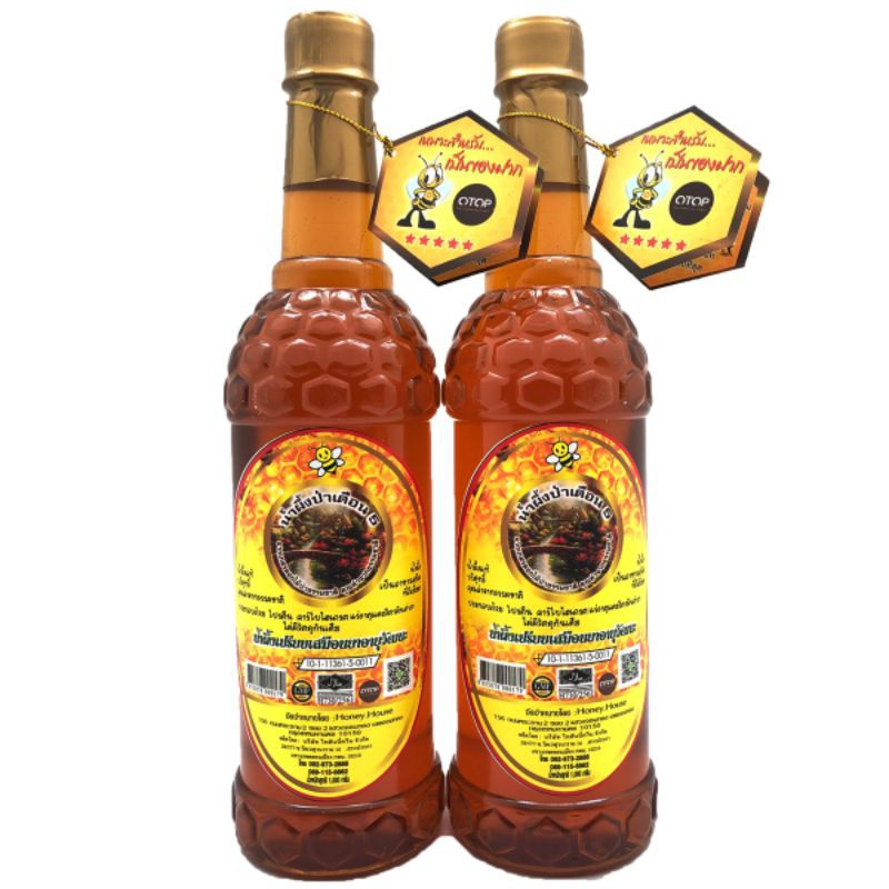 ภาพหน้าปกสินค้าน้ำผึ้งป่าเดือน5 (ชุดสุดคุ้ม 2ขวด) ชุดสุดคุ้ม น้ำผึ้งแท้ สินค้าOTOP น้ำผึ้งแท้100% (ขวดพลาสติก)ขนาด1000กรัม