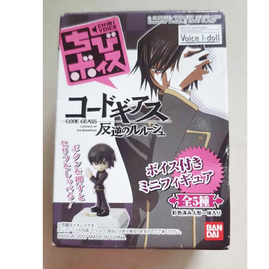 แท้-มือ2-bandai-chibi-voice-code-dall-geass-hangyaku-no-rurushu-r2-box-ชุดสีขาว-ผม-สีแดง-บ๊อบเท