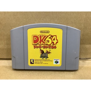ภาพหน้าปกสินค้าตลับแท้ [N64] [0010] Donkey Kong 64 (Japan) (NUS-NDOJ-JPN) DK DK64 ที่เกี่ยวข้อง