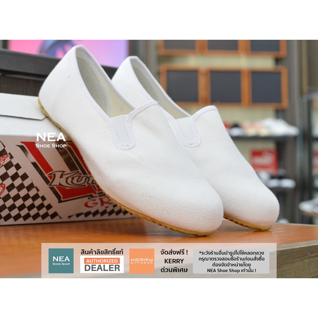 ภาพหน้าปกสินค้าNEA รองเท้าผ้าใบ กังฟู สวม ทรงฮิต ลีโอ ราคาถูก ผู้ชาย ผู้หญิง จากร้าน neashoeshop บน Shopee