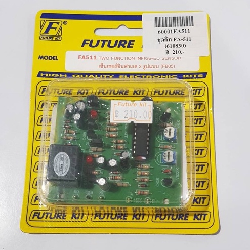 futurekit-fa511-fk511-วงจรเซ็นเซอร์อินฟาเรด2รูปแบบ