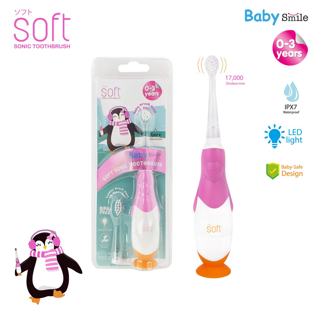 set-แปรงสีฟันไฟฟ้า-soft-baby-smile-มีให้เลือก2สี-พร้อมหัวแปรง1ชุด-เลือกได้