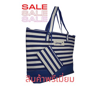 กระเป๋า totebag ช้อปปิ้ง จ่ายตลาด ใบใหญ่