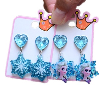 [Frozen] ต่างหูแบบหนีบ รูปเจ้าหญิงเอลซ่า สําหรับเด็ก | ต่างหู ลายการ์ตูนเจ้าหญิง | เครื่องประดับ สําหรับเด็กผู้หญิง