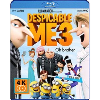 หนัง Blu-ray Despicable Me 3 (2017) มิสเตอร์แสบร้ายเกินพิกัด 3