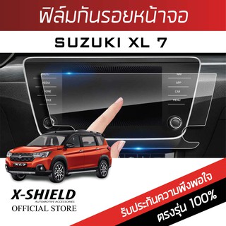 Suzuki XL7 ฟิล์มกันรอยหน้าจอรถยนต์ X-Shield-ขนาด10.8นิ้ว (SK04-X)