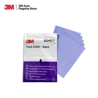 3M PN50401 ผ้าเหนียวสำหรับสีสูตรน้ำ (10ผืน/แพ็ค)