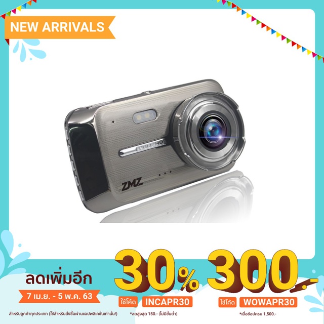 z-100-ส่งด่วน1วัน-กล้องติดรถยนต์-หน้า-หลัง-fullhd-1296p-ของแท้-100-รับประกัน-1ปี-เหมาะสำหรับผู้ที่ขับรถกลางคืน