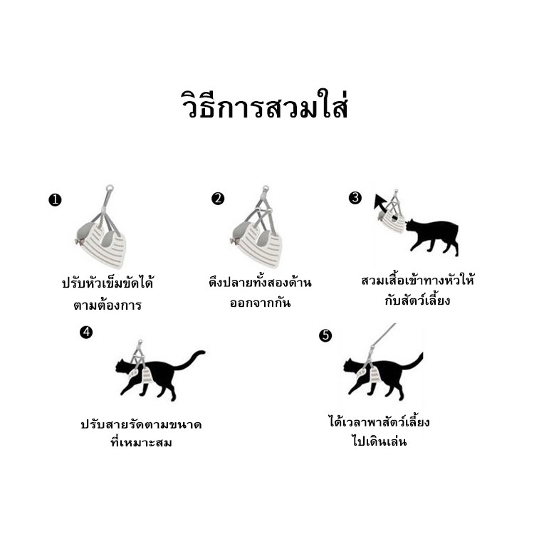 bella-พร้อมส่งในไทย-สายรัดอกสุนัขพันธุ์เล็ก-ที่รัดอกสุนัขพันธุ์เล็กลายโบว์-รวมสายจูง