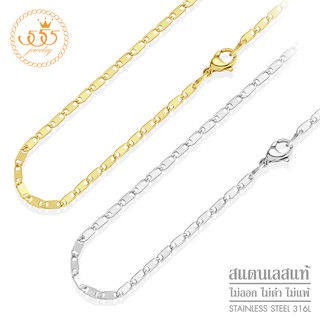 555jewelry สร้อยสแตนเลส ดีไซน์คลาสสิค รุ่น MNC-C107 - สร้อยคอแฟชั่น สร้อยคอผู้ชาย สร้อยคอผู้หญิง สร้อยคอสายโซ่ (CH8)