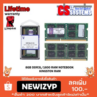 8GB DDR3L/1600 RAM NOTEBOOK KINGSTON