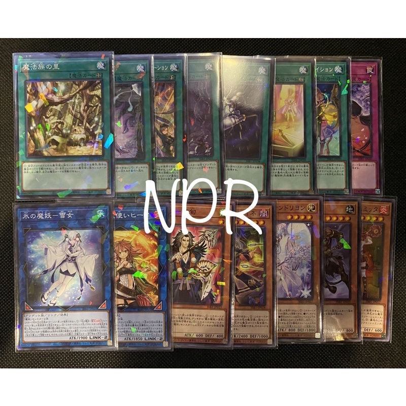 การ์ดยูกิ SSB1 Secret Shiny Box ระดับ Normal Parallel Rare | Shopee ...