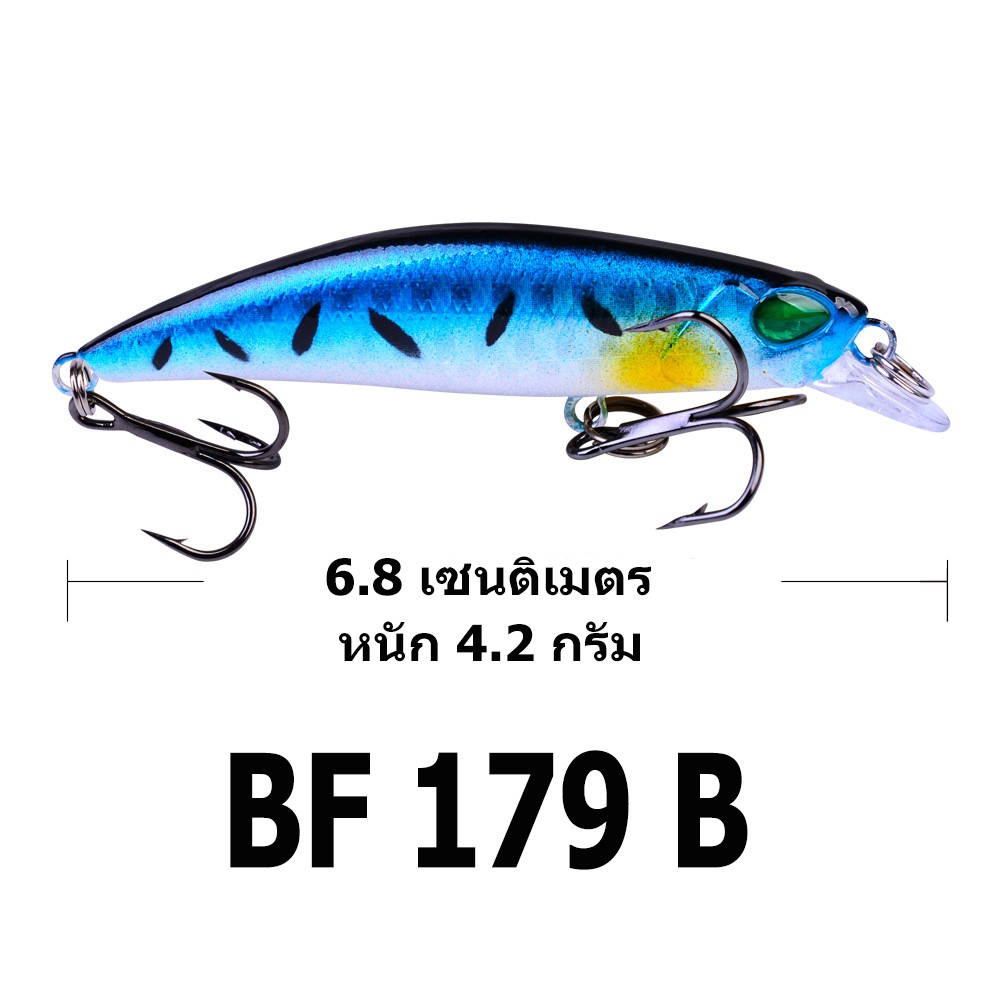 เหยื่อปลอม-เหยื่อตกปลา-เหยื่อมินนาว-เหมือนปลาจริง-ยาว-6-8-cm-หนัก-4-2-กรัม-บลู-ฟิชชิ่ง-ส่งไว-มีสินค้าพร้อมส่ง-bf-179