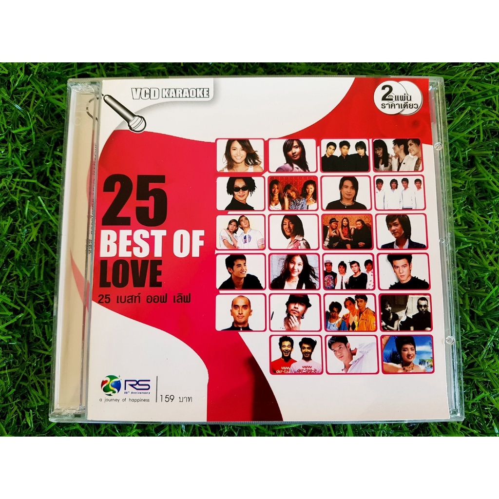 vcd-แผ่นเพลง-25-best-of-rock-25-best-of-hurt-25-best-of-fun-25-best-of-love-rs-รวมเพลงฮิต