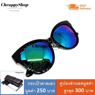 CheappyShop แว่นตากันแดด แว่นตาแฟชั่น เลนส์ แว่นปรอท แว่นกรอบหนา แข็งแรง ป้องกัน uv400  ถนอมสายตา แว่นทรงแคทอาย