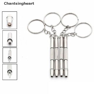 &lt;Chantsingheart&gt; ชุดเครื่องมือไขควง 4 In 1 พร้อมพวงกุญแจ สําหรับซ่อมแซมแว่นตา