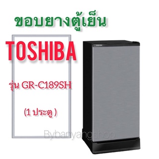 ขอบยางตู้เย็น TOSHIBA รุ่น GR-C189SH (1 ประตู)