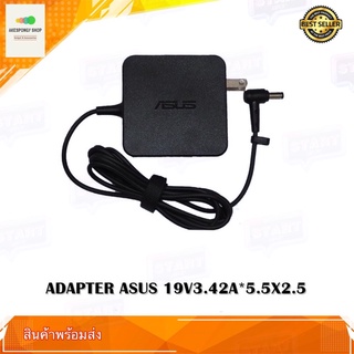 สายชาร์จโน๊ตบุ๊ค ที่ชาร์จโน๊ตบุ๊ค  Asus Adapter 19v 3.42a 5.5*2.5 65w ทรงเหลี่ยม ของแท้